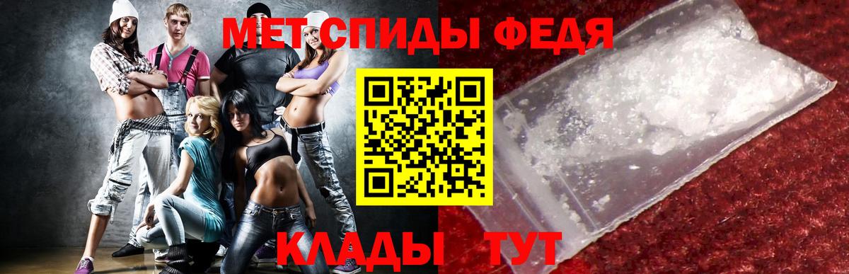 АМФ VHQ  Вход с VPN  АМФ  Похвистнево 