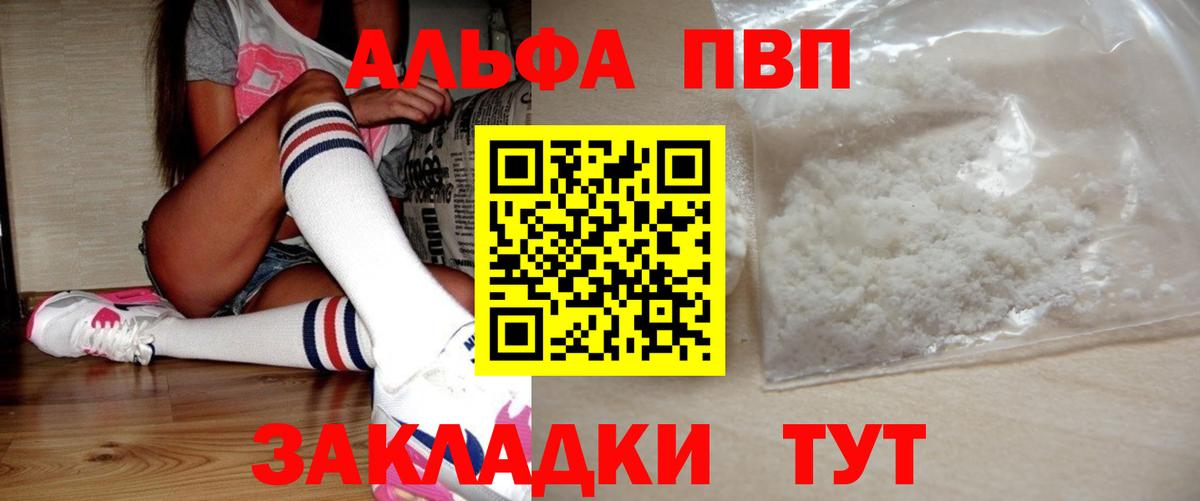 А ПВП СК КРИС Похвистнево