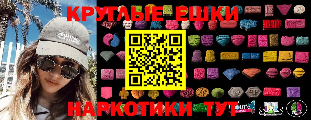 Похвистнево  Экстази  Экстази louis Vuitton  Вход с VPN  ЭКСТАЗИ ешки 