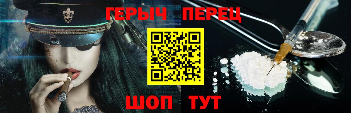 Бошки Шишки  ГАШ  Вход с VPN  Похвистнево  КОКАИН  Меф МЯУ МЯУ кристаллы  ГАШИШ 