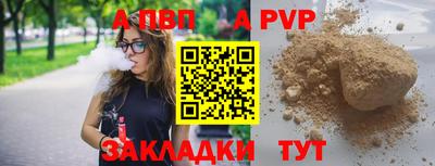 2c-b Славгород