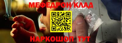 2c-b Славгород