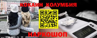винт Славянск-на-Кубани