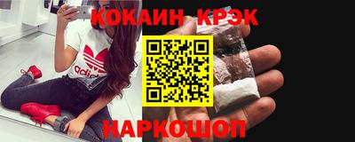кристаллы Сланцы