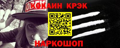 винт Славянск-на-Кубани