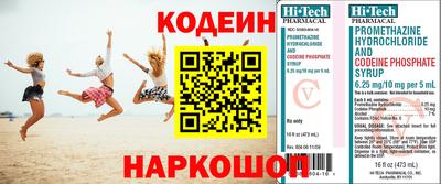 винт Славянск-на-Кубани