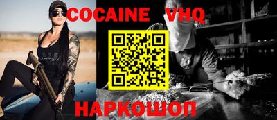 кристаллы Сланцы