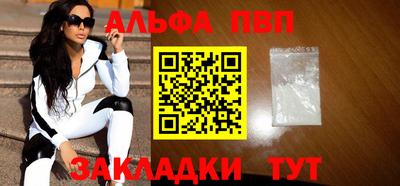кристаллы Сланцы