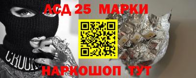 2c-b Славгород