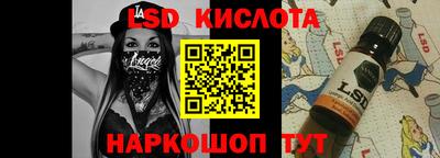 кристаллы Сланцы