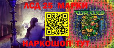 винт Славянск-на-Кубани