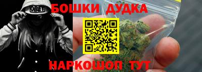 2c-b Славгород