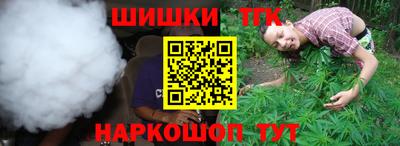 винт Славянск-на-Кубани
