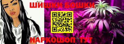 кристаллы Сланцы