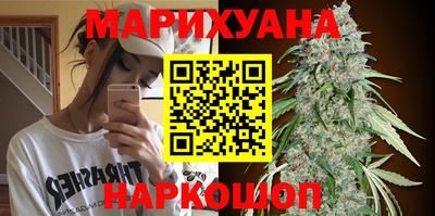 винт Славянск-на-Кубани