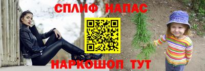 кристаллы Сланцы
