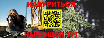 2c-b Славгород