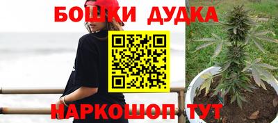 кристаллы Сланцы