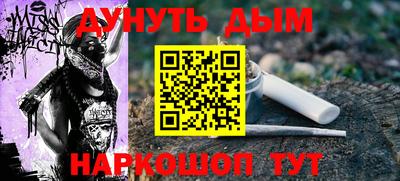 винт Славянск-на-Кубани