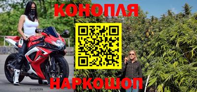 винт Славянск-на-Кубани