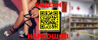 винт Славянск-на-Кубани