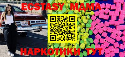 кристаллы Сланцы