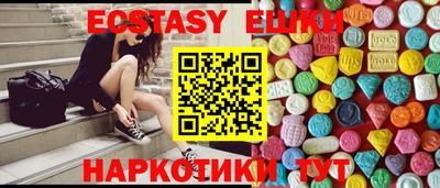 кристаллы Сланцы