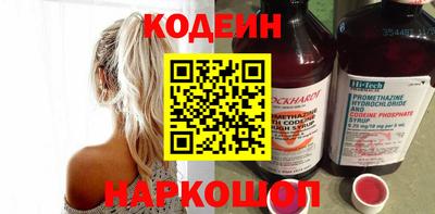 кристаллы Сланцы