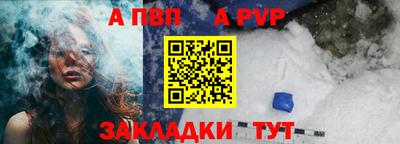 винт Славянск-на-Кубани