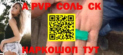 кристаллы Сланцы