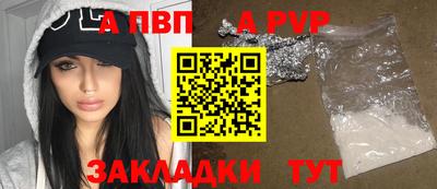 кристаллы Сланцы