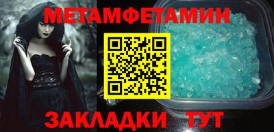 кристаллы Сланцы