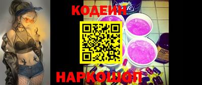 винт Славянск-на-Кубани