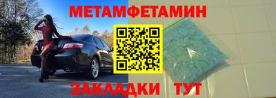 винт Славянск-на-Кубани