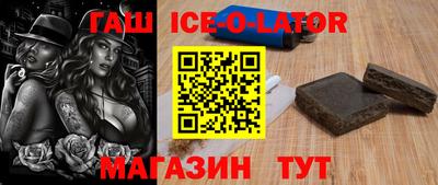 2c-b Славгород
