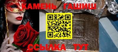кристаллы Сланцы