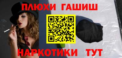 винт Славянск-на-Кубани