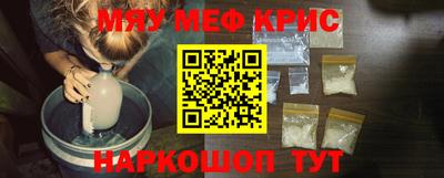 винт Славянск-на-Кубани