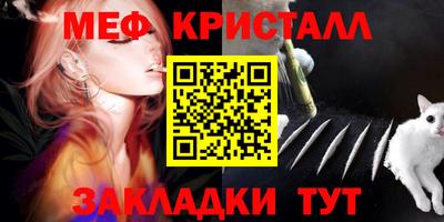 винт Славянск-на-Кубани