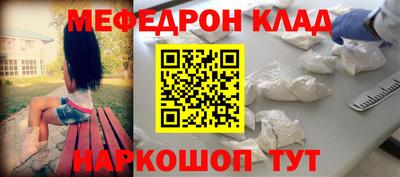 кристаллы Сланцы