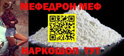 кристаллы Сланцы