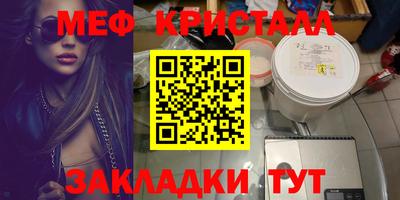 2c-b Славгород