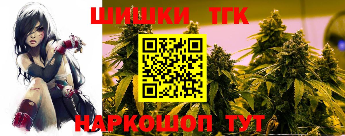 Бошки Шишки Ganja  Канабис VHQ  Похвистнево  Вход с VPN 